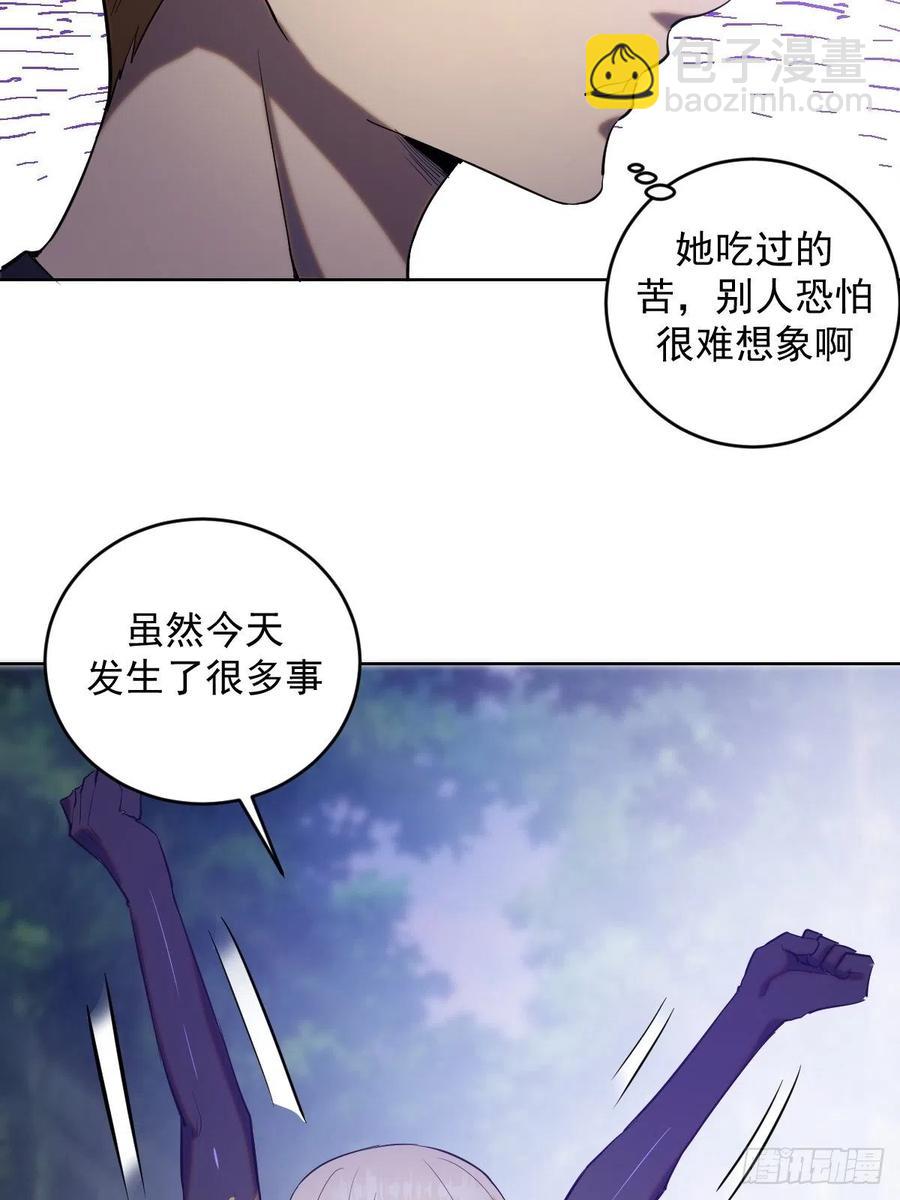 第78话：心动37