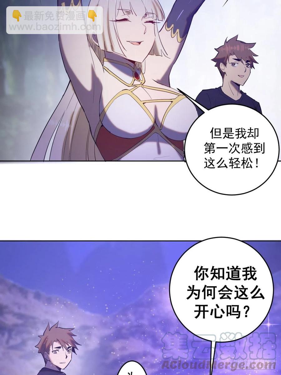 第78话：心动38