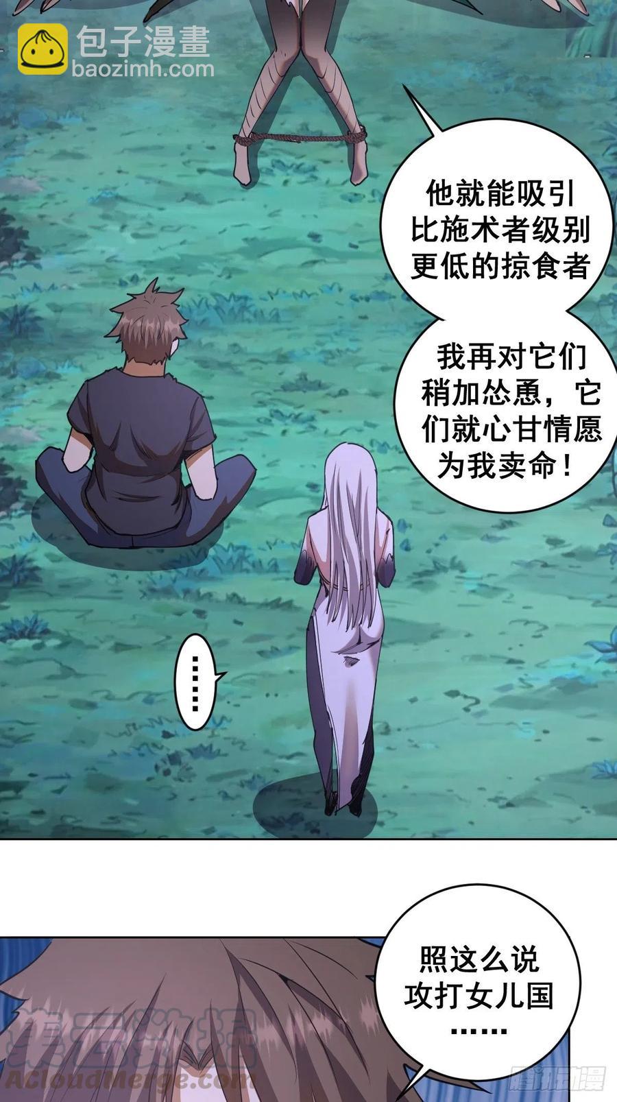 第78话：心动4
