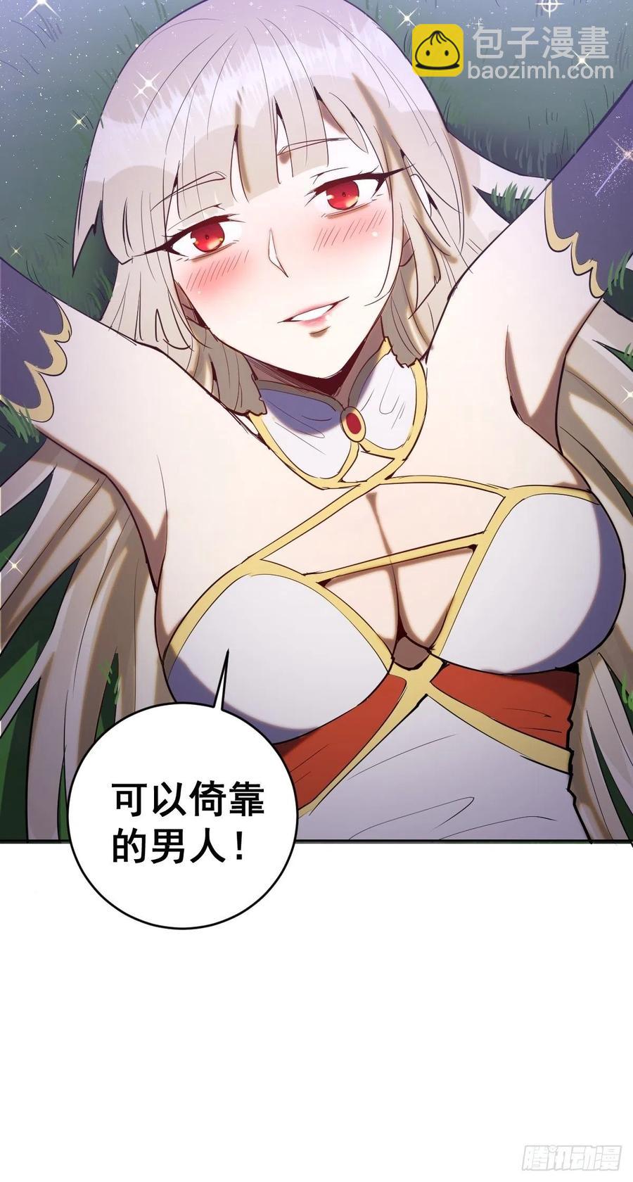 第78话：心动41