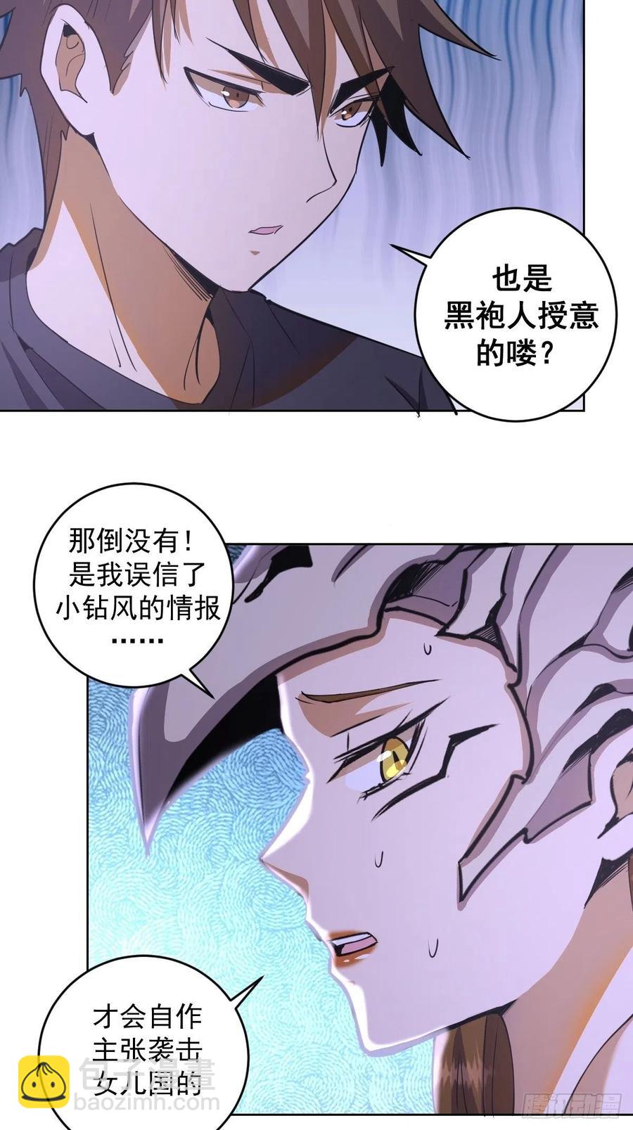 第78话：心动5
