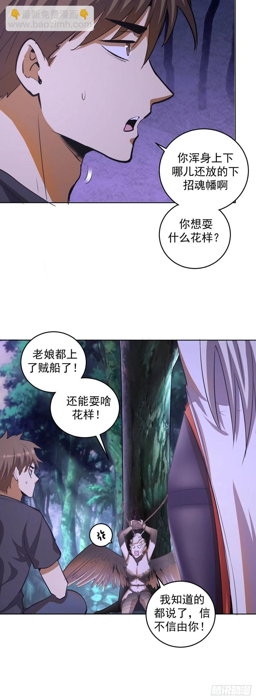第78话：心动9