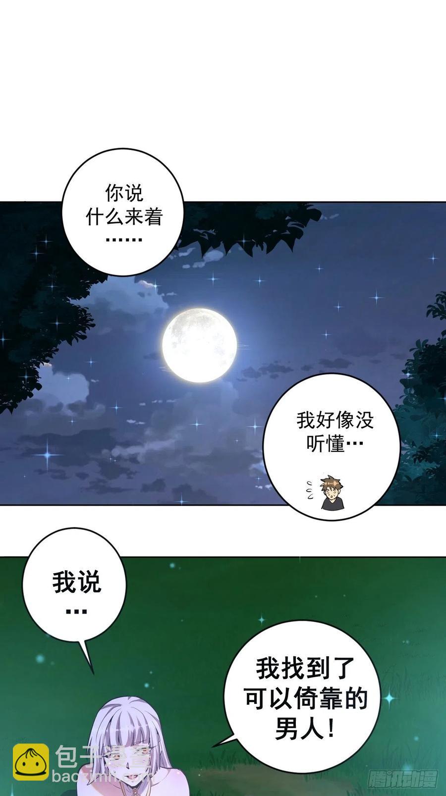 第79话：解禁1