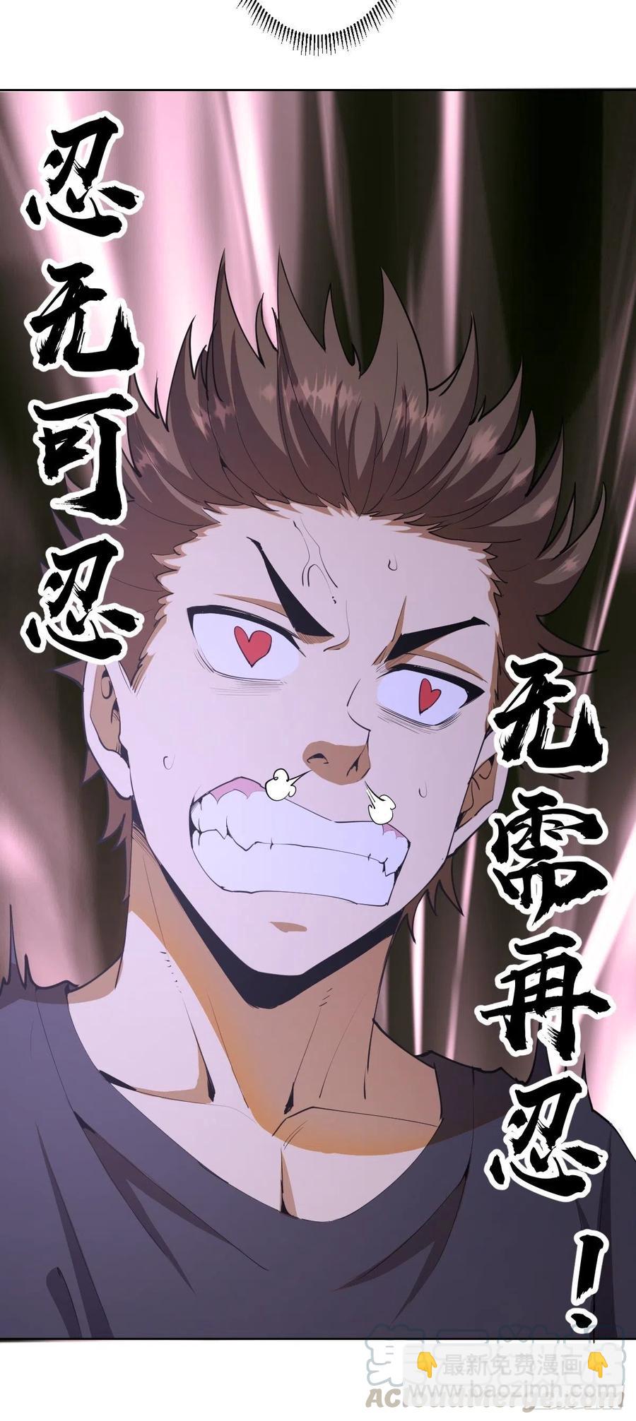 第79话：解禁12