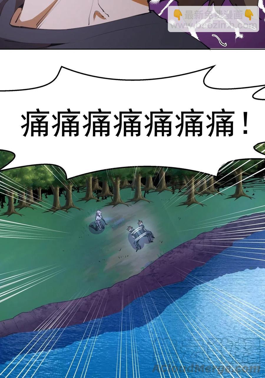 第79话：解禁14