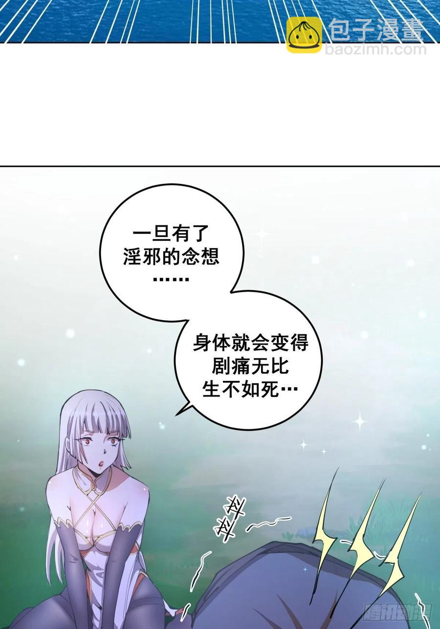 第79话：解禁15