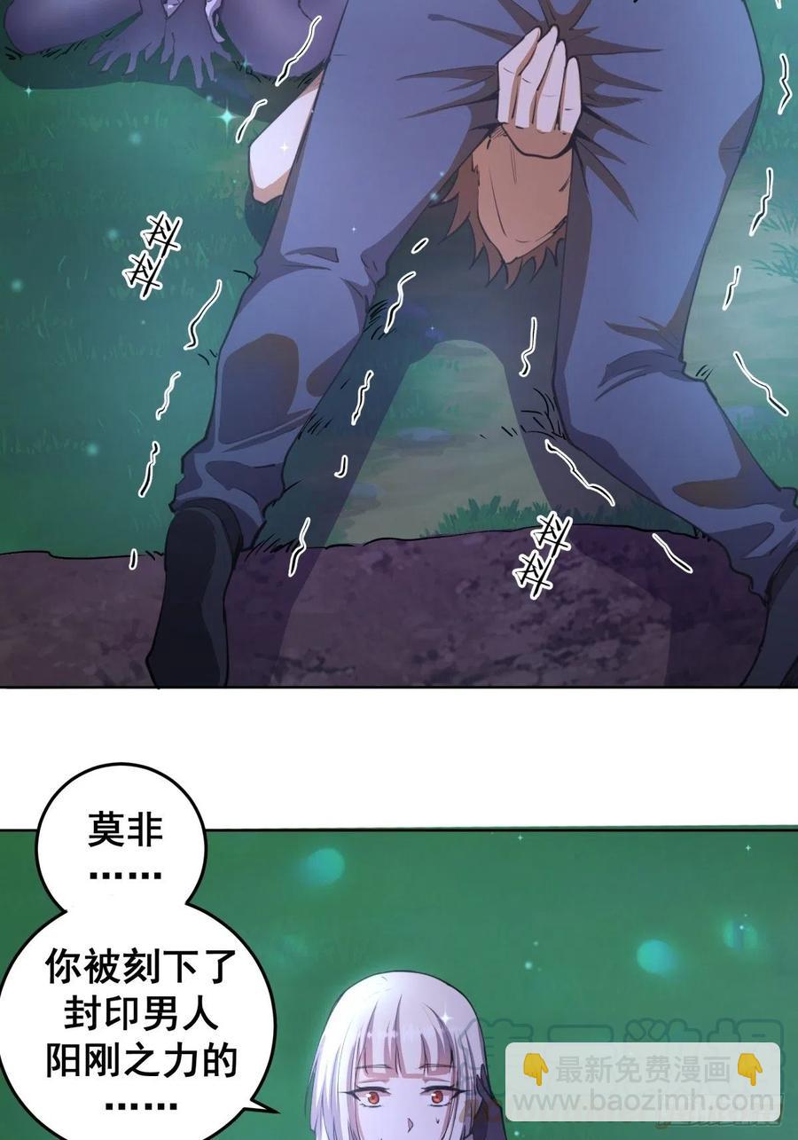 第79话：解禁16
