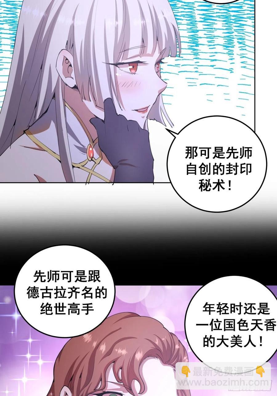 第79话：解禁19