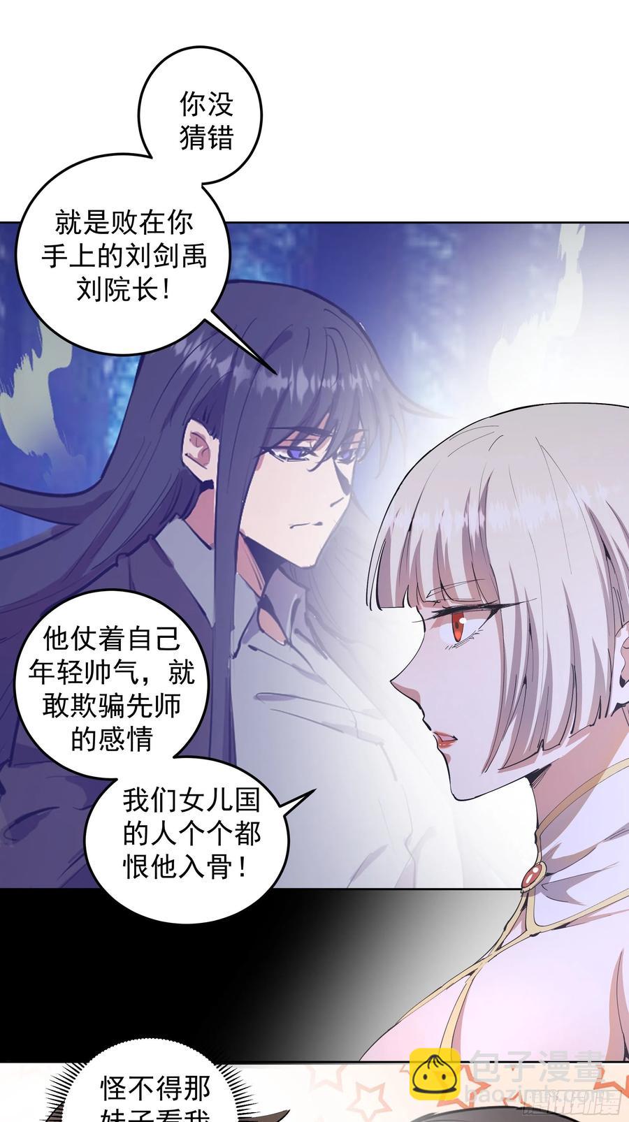第79话：解禁23