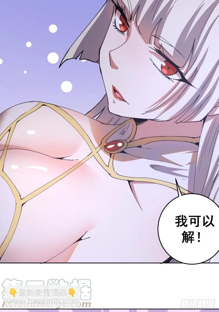 第79话：解禁28