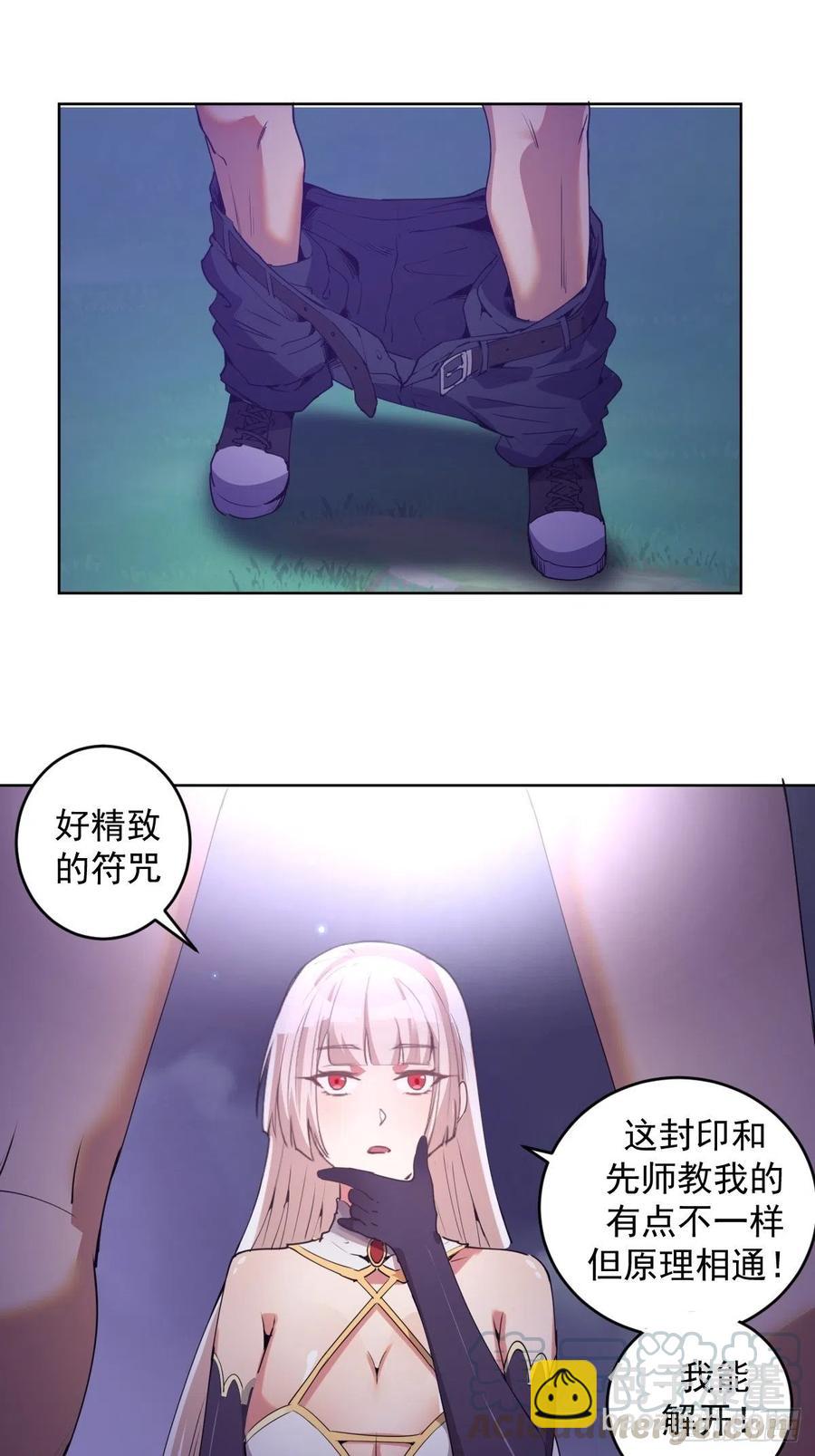 第79话：解禁30