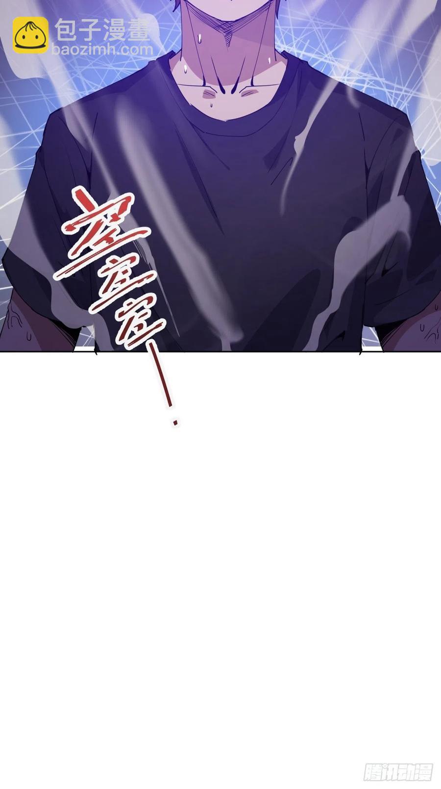 第79话：解禁37
