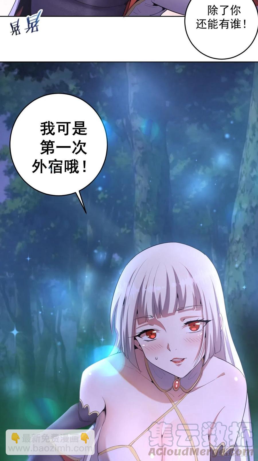第79话：解禁4