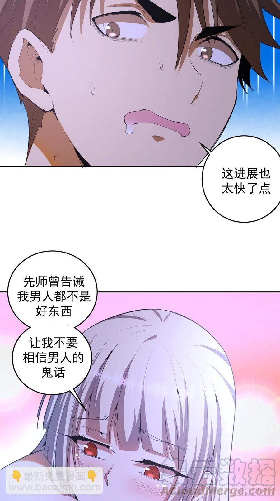 第79话：解禁6