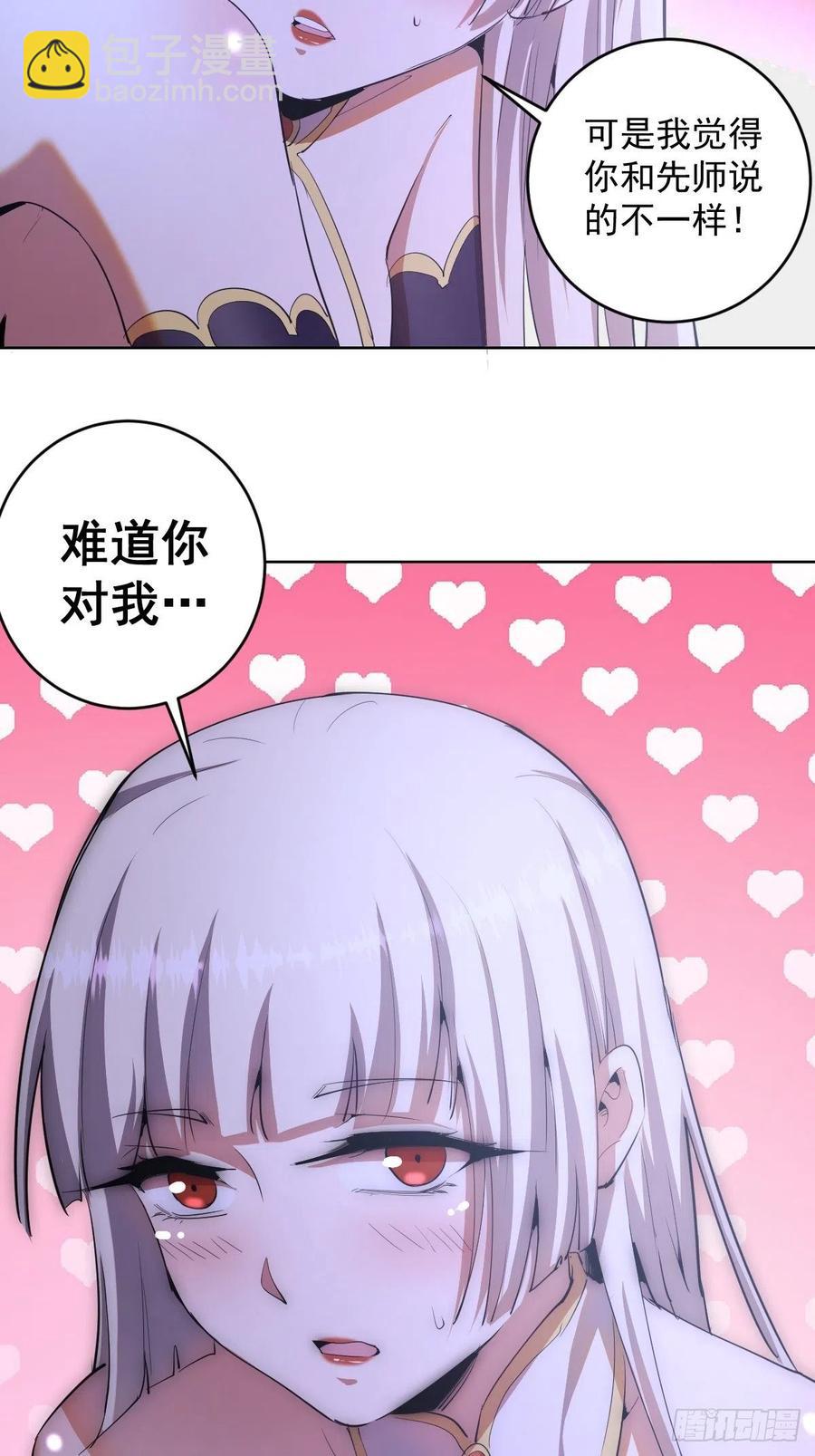 第79话：解禁7