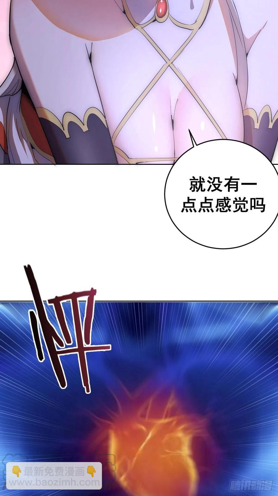 第79话：解禁8