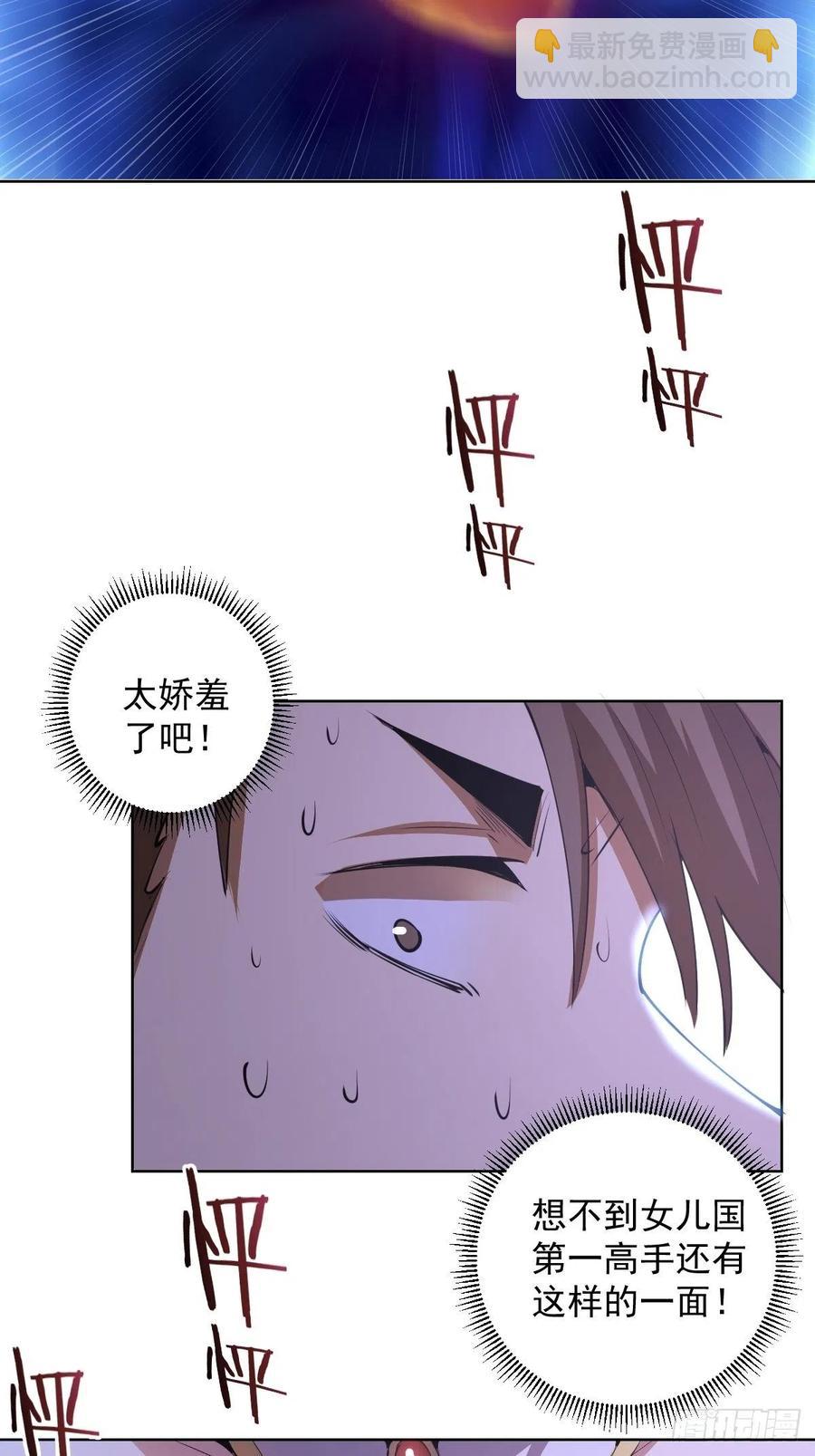 第79话：解禁9