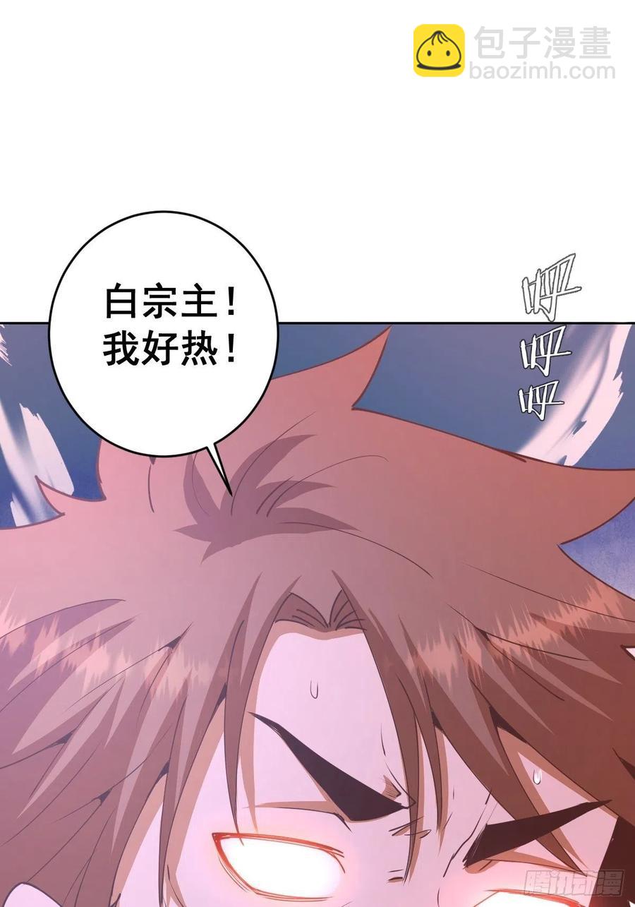 第80话：外宿1