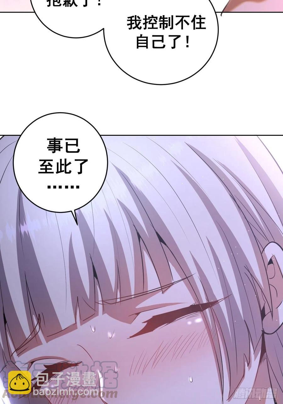 第80话：外宿10