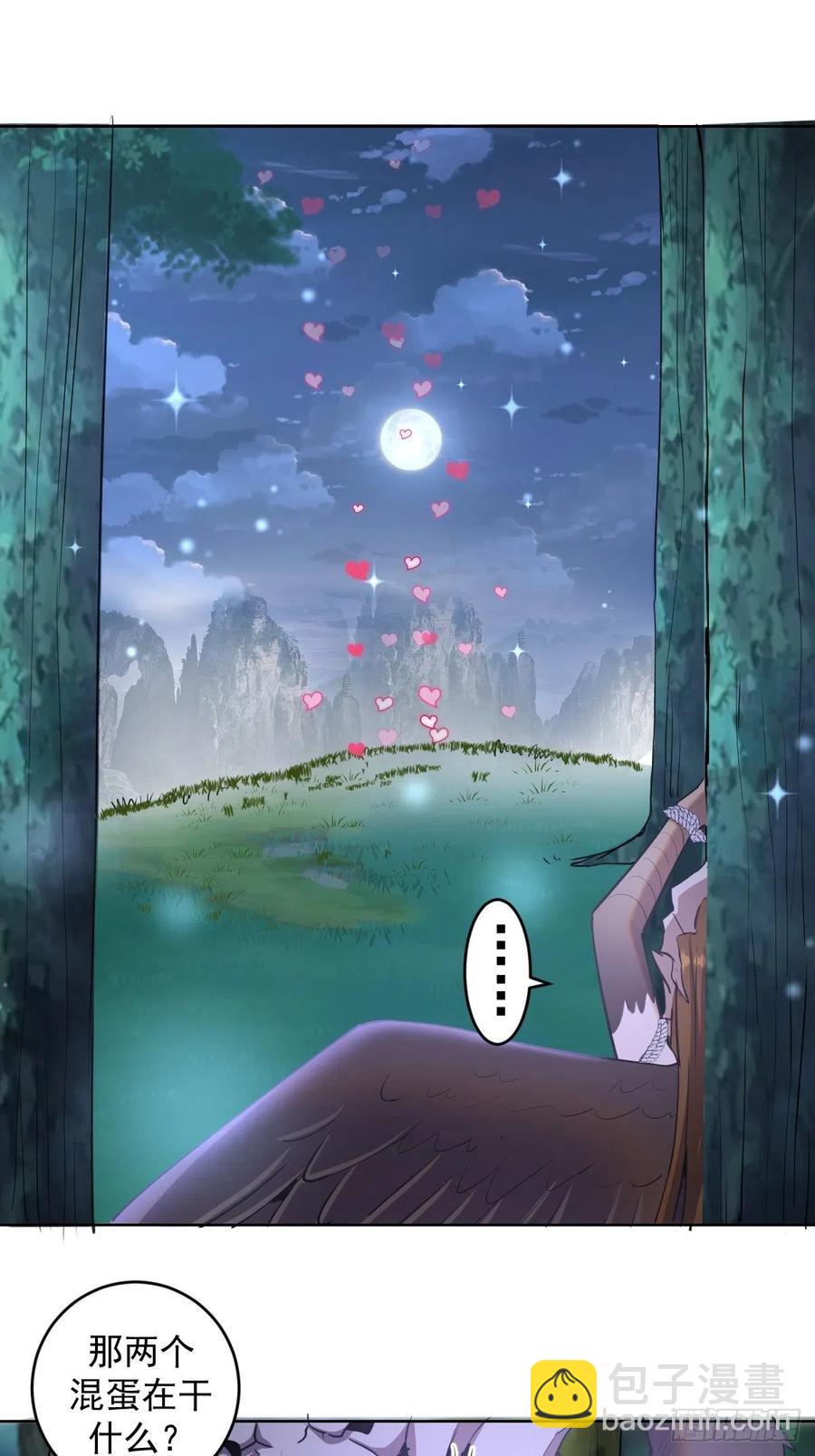 第80话：外宿13