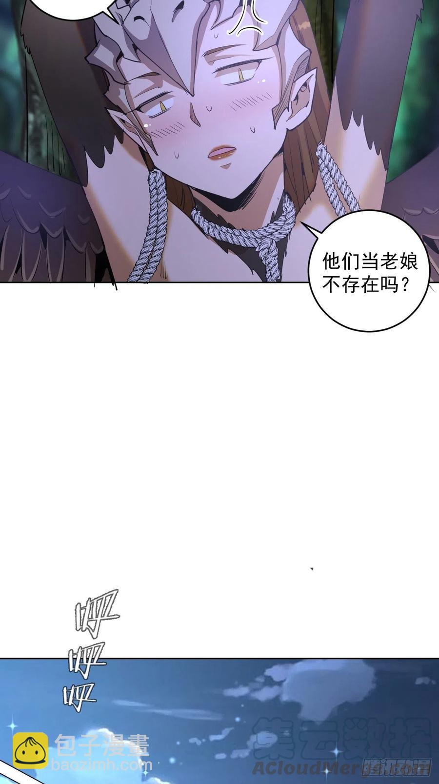 第80话：外宿14