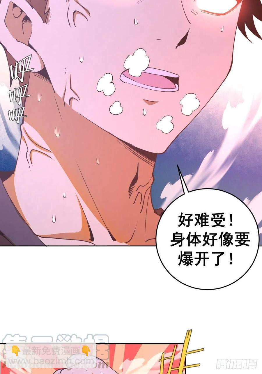 第80话：外宿2