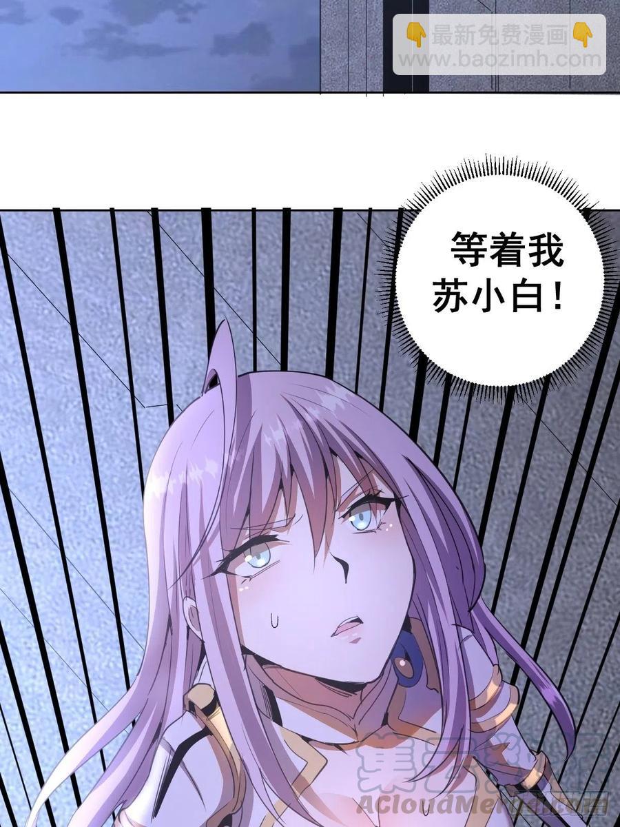 第80话：外宿20