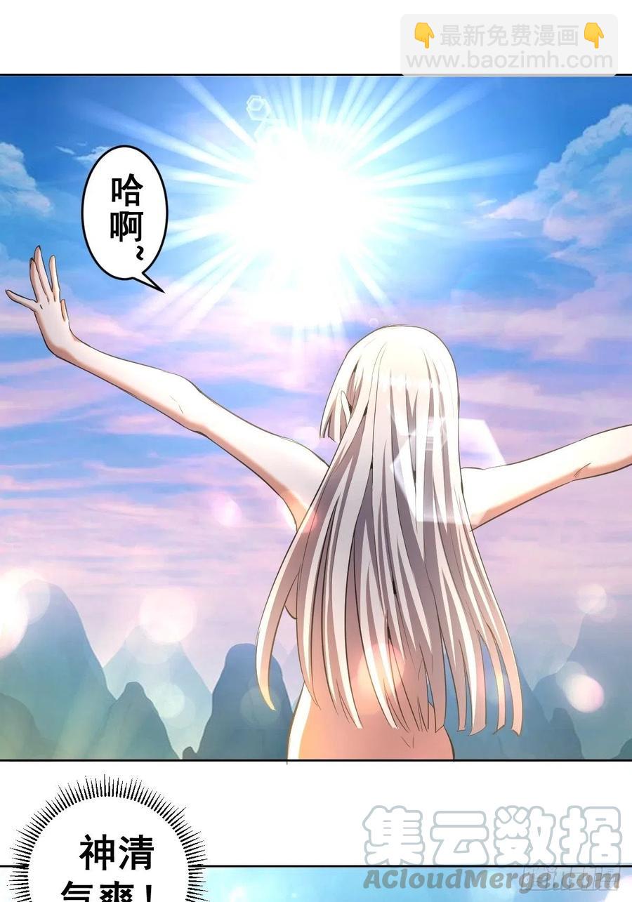 第80话：外宿24
