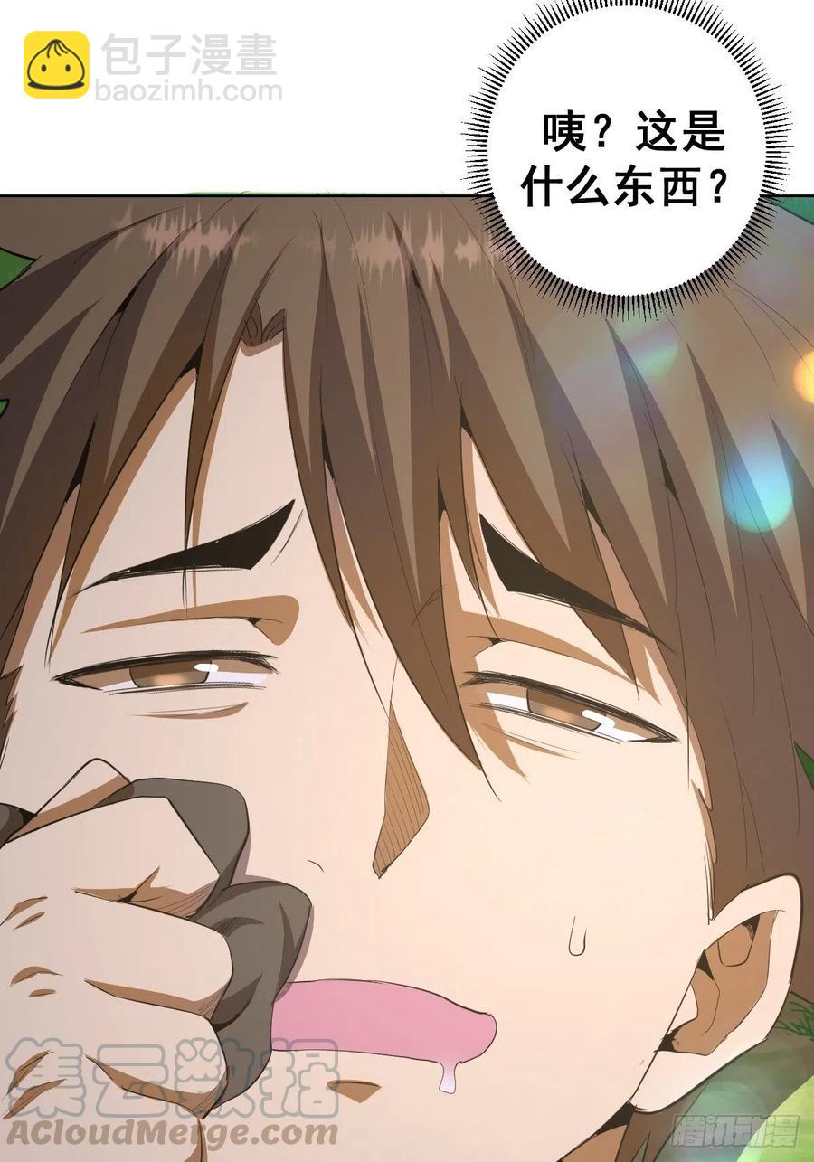 第80话：外宿30