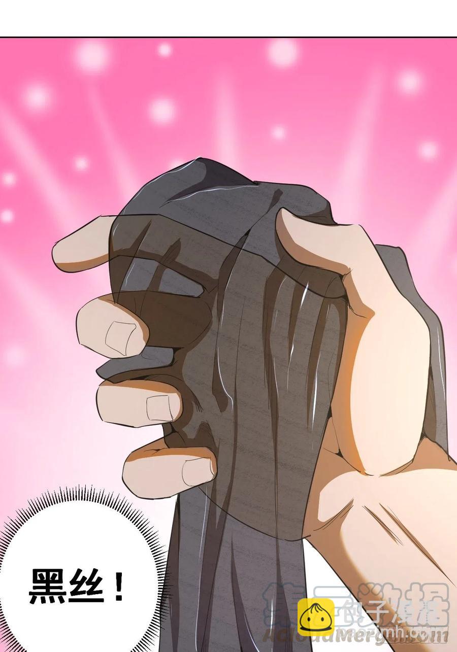 第80话：外宿32