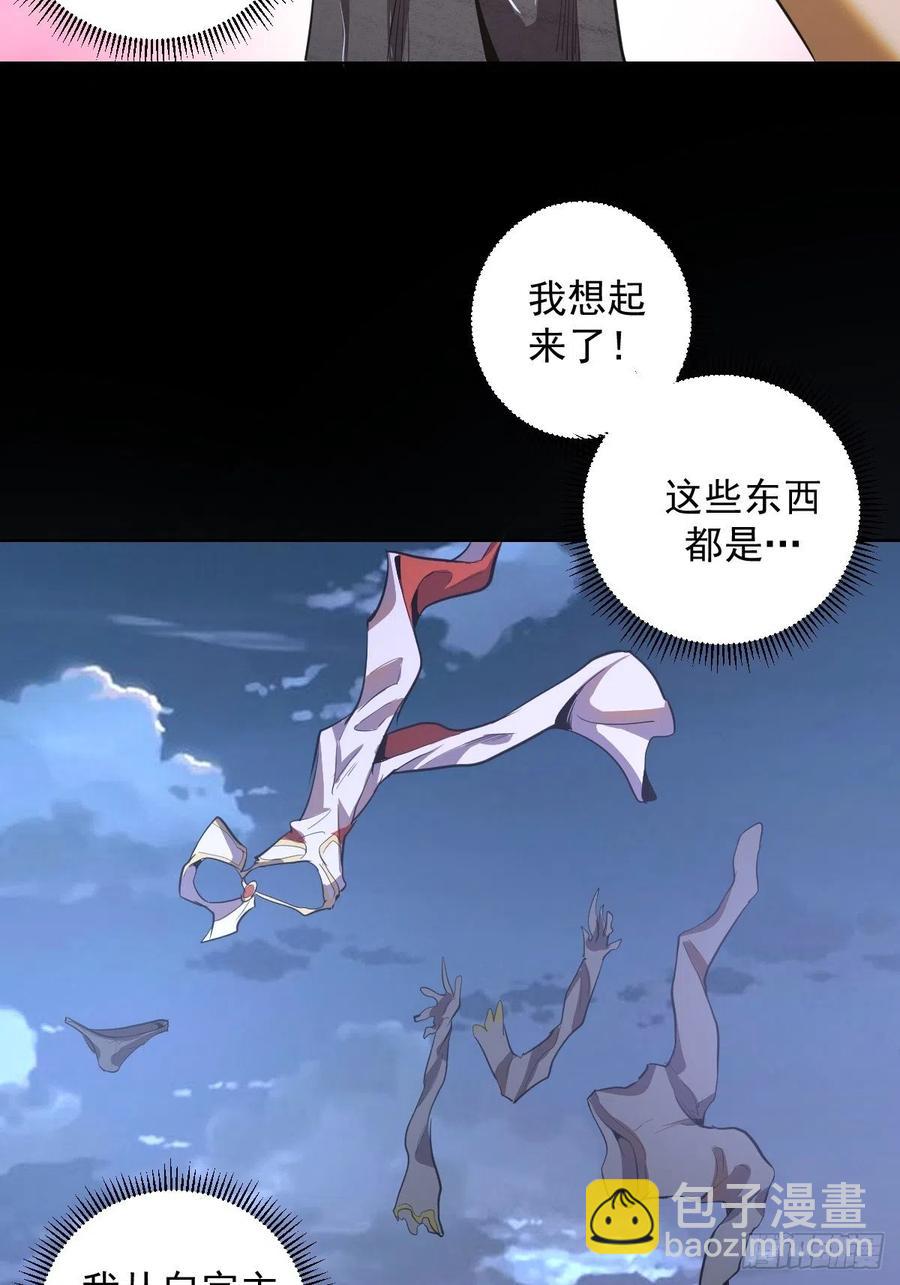 第80话：外宿33