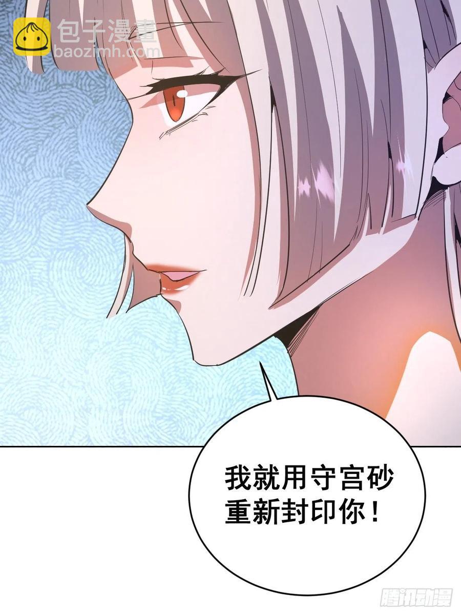 第80话：外宿41