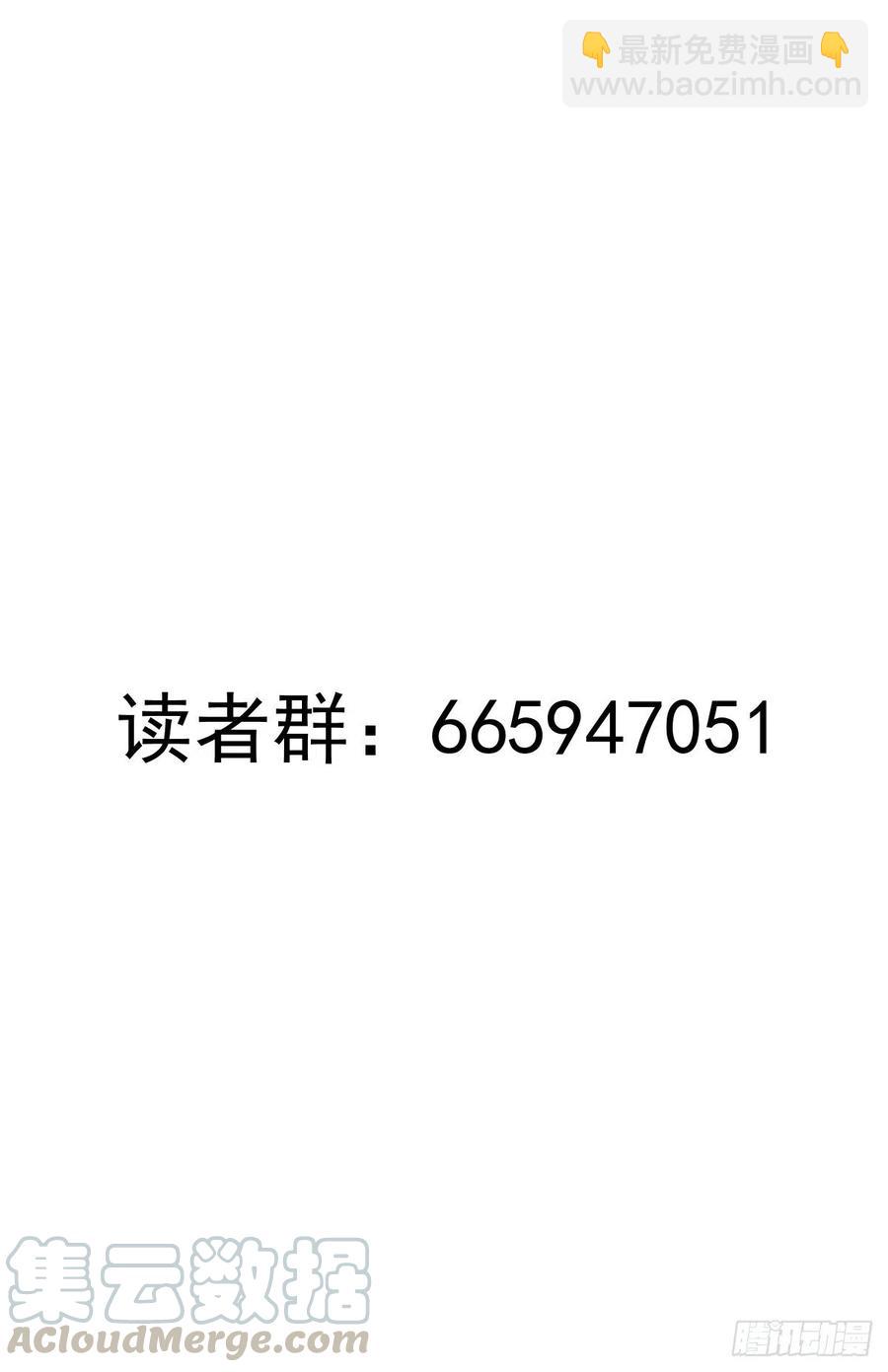 第80话：外宿42