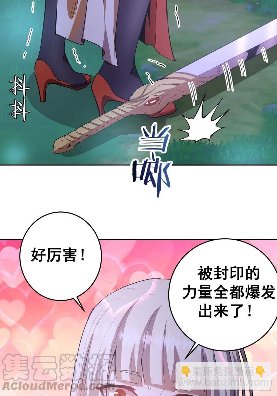 第80话：外宿6