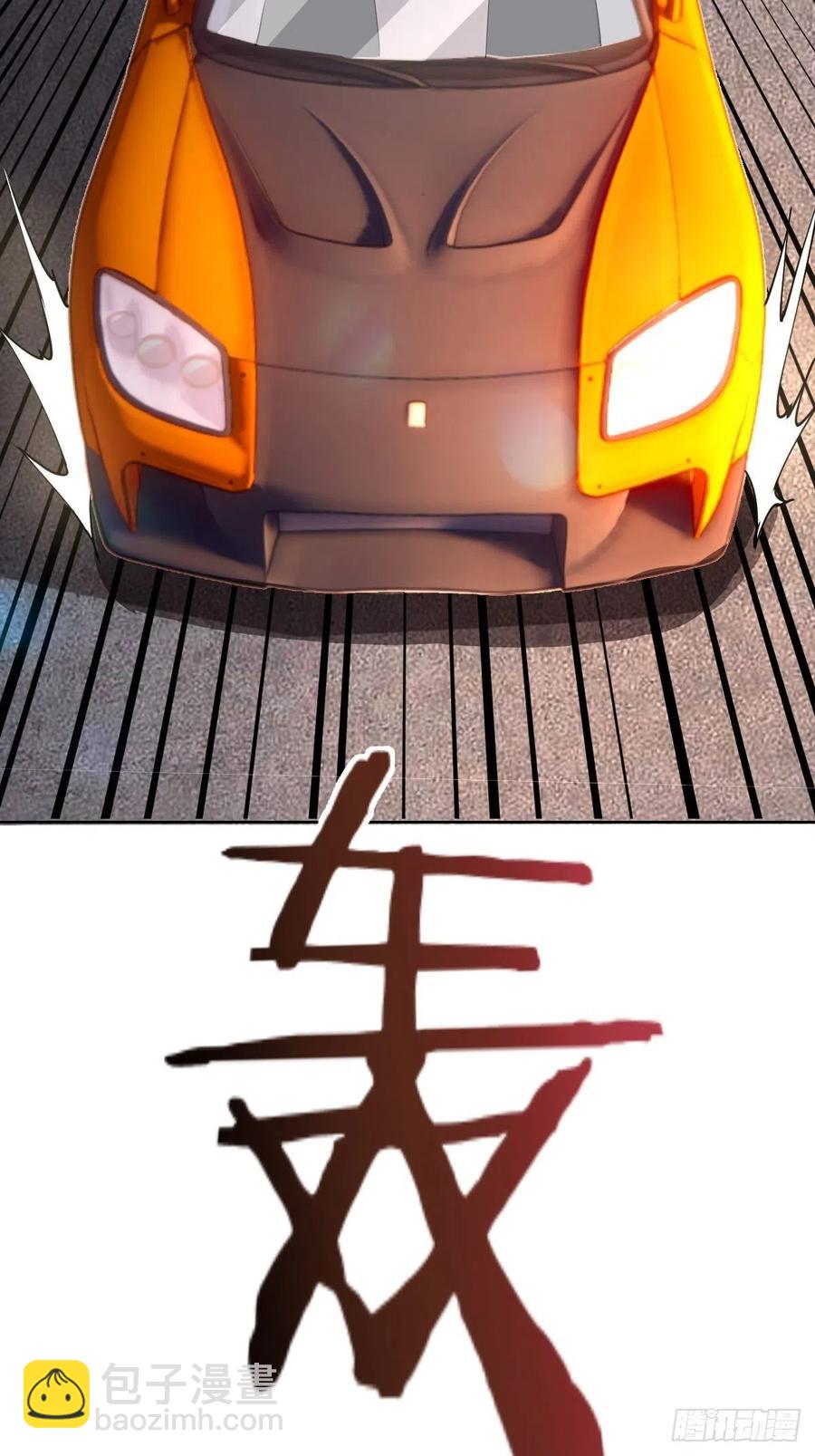 第81话：清晨3