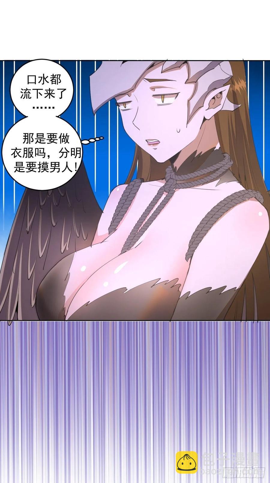第81话：清晨31