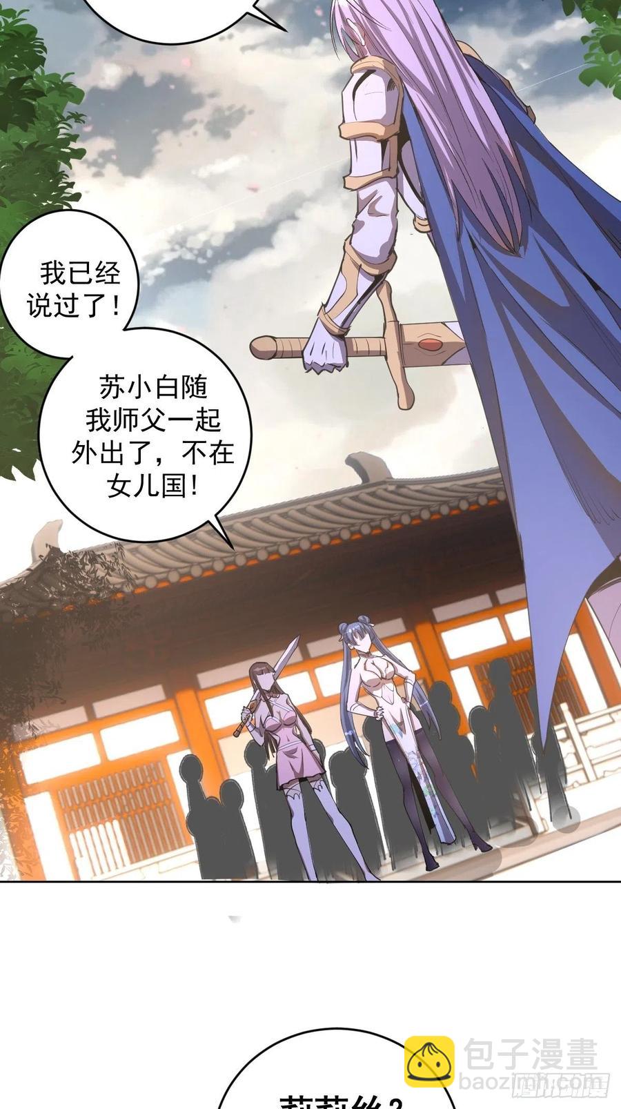 第81话：清晨35