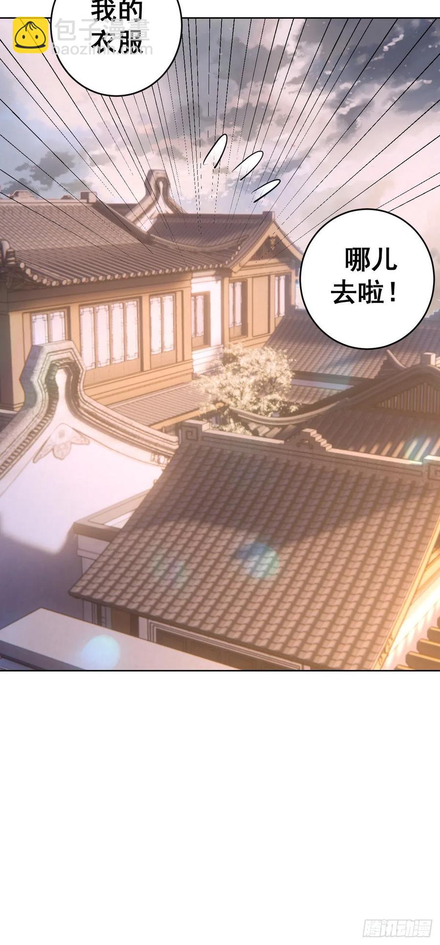 第82话：失血过多19