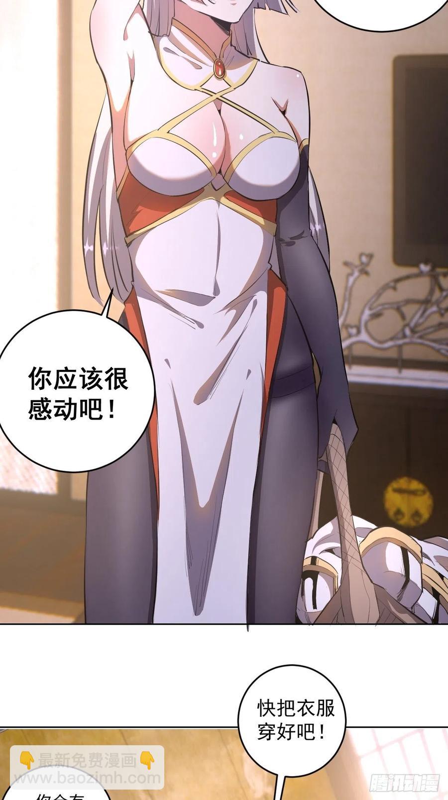 第82话：失血过多25