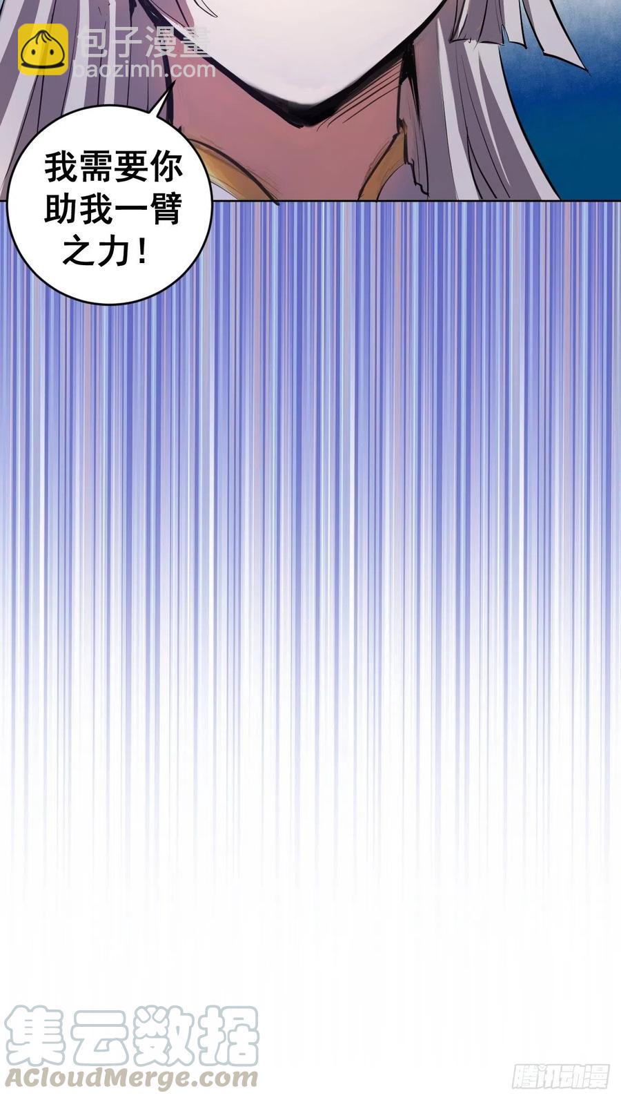 第82话：失血过多28