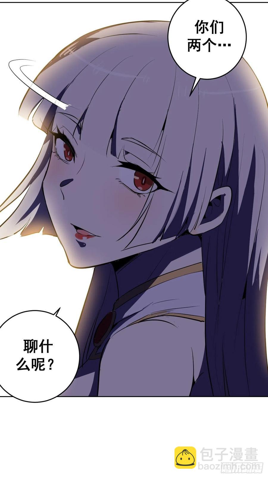 第82话：失血过多33