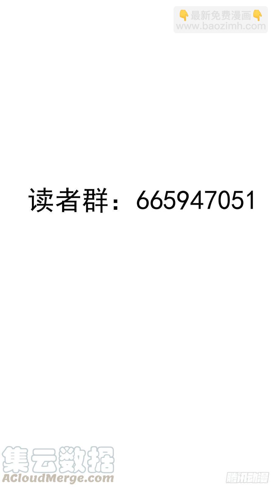 第82话：失血过多34
