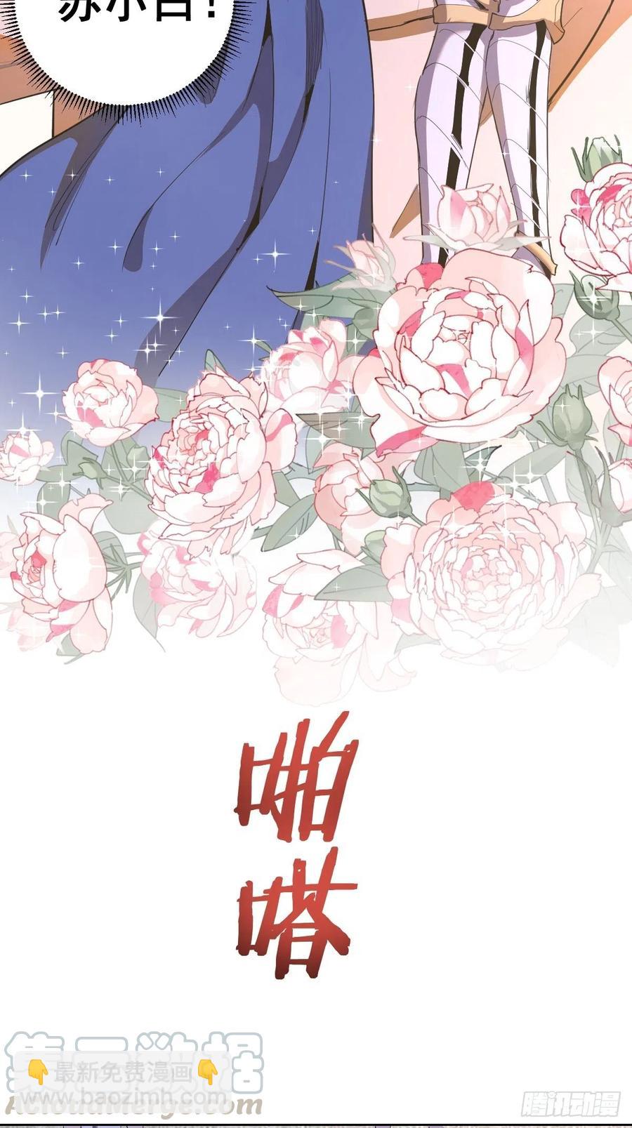 第82话：失血过多6