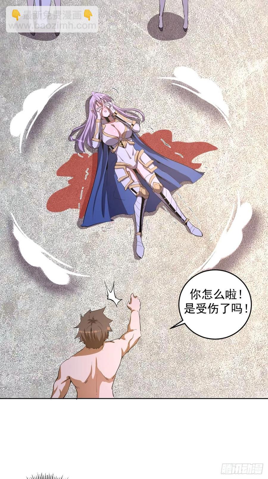 第82话：失血过多7