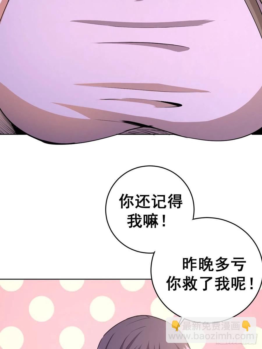 第83话：罪魁祸首！20