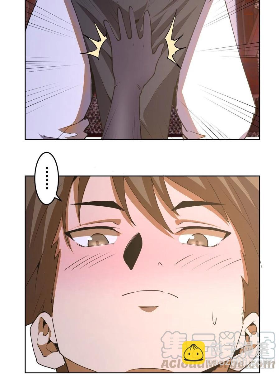 第84话：统一战线10