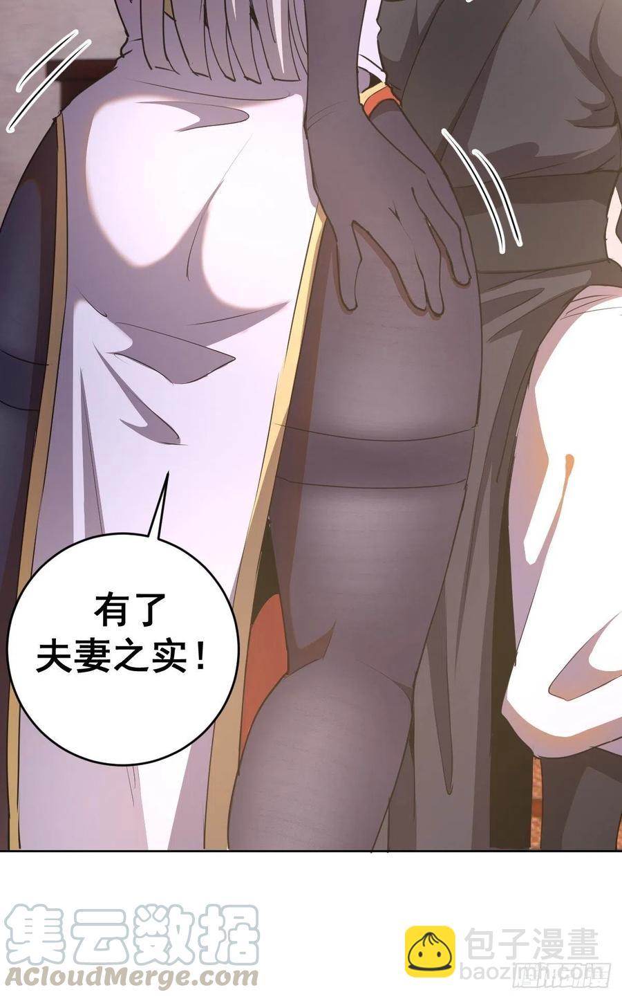 第84话：统一战线12