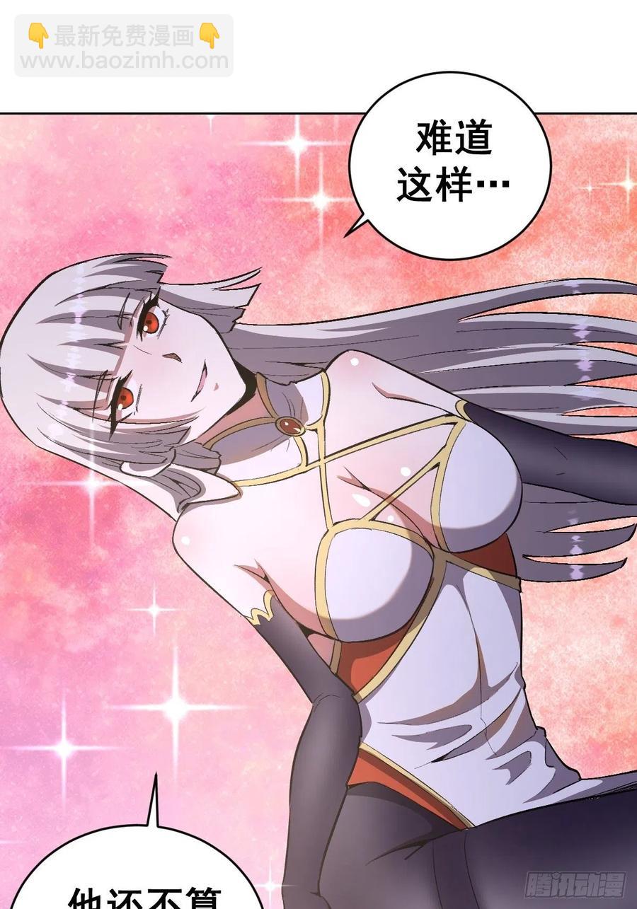 第84话：统一战线13