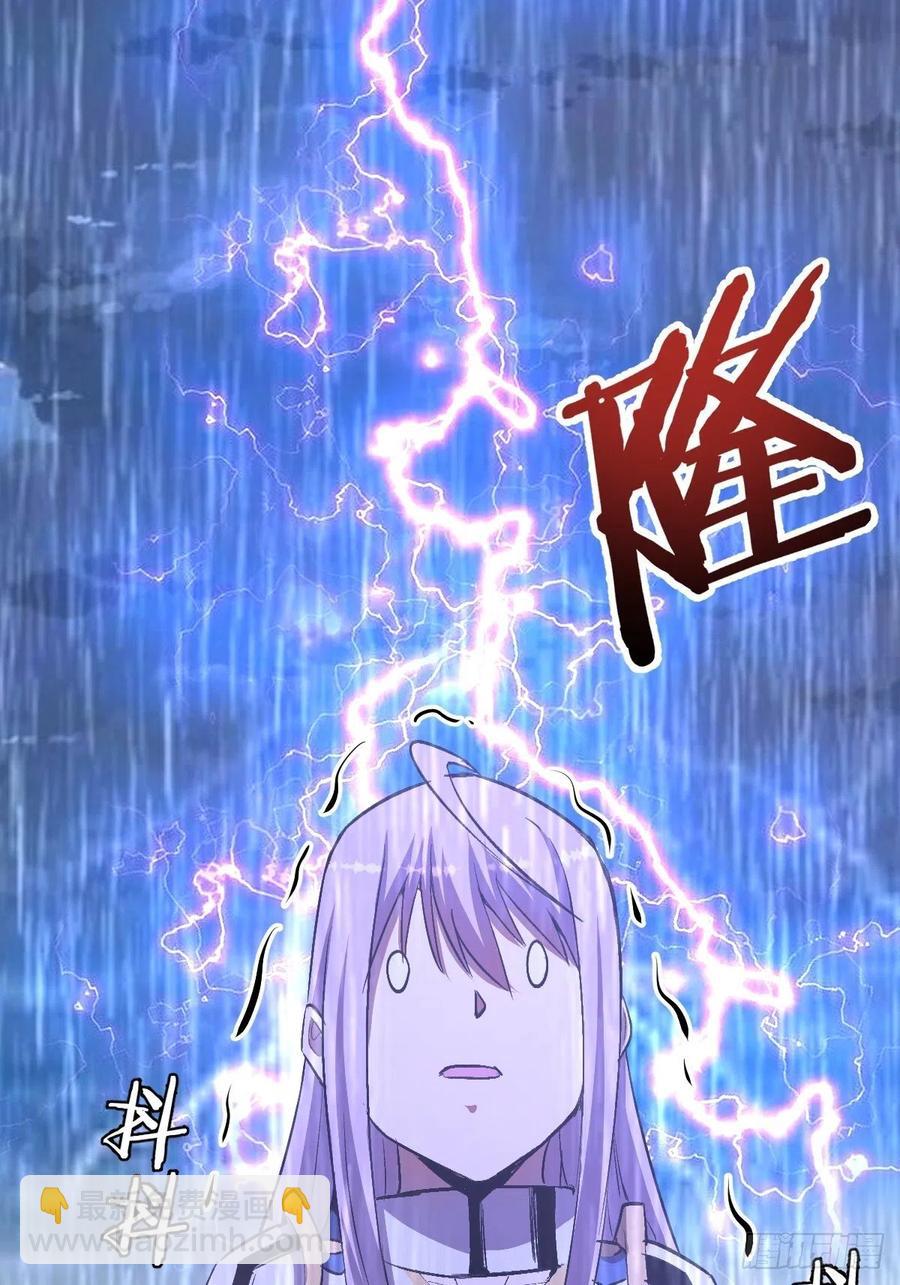 第84话：统一战线15