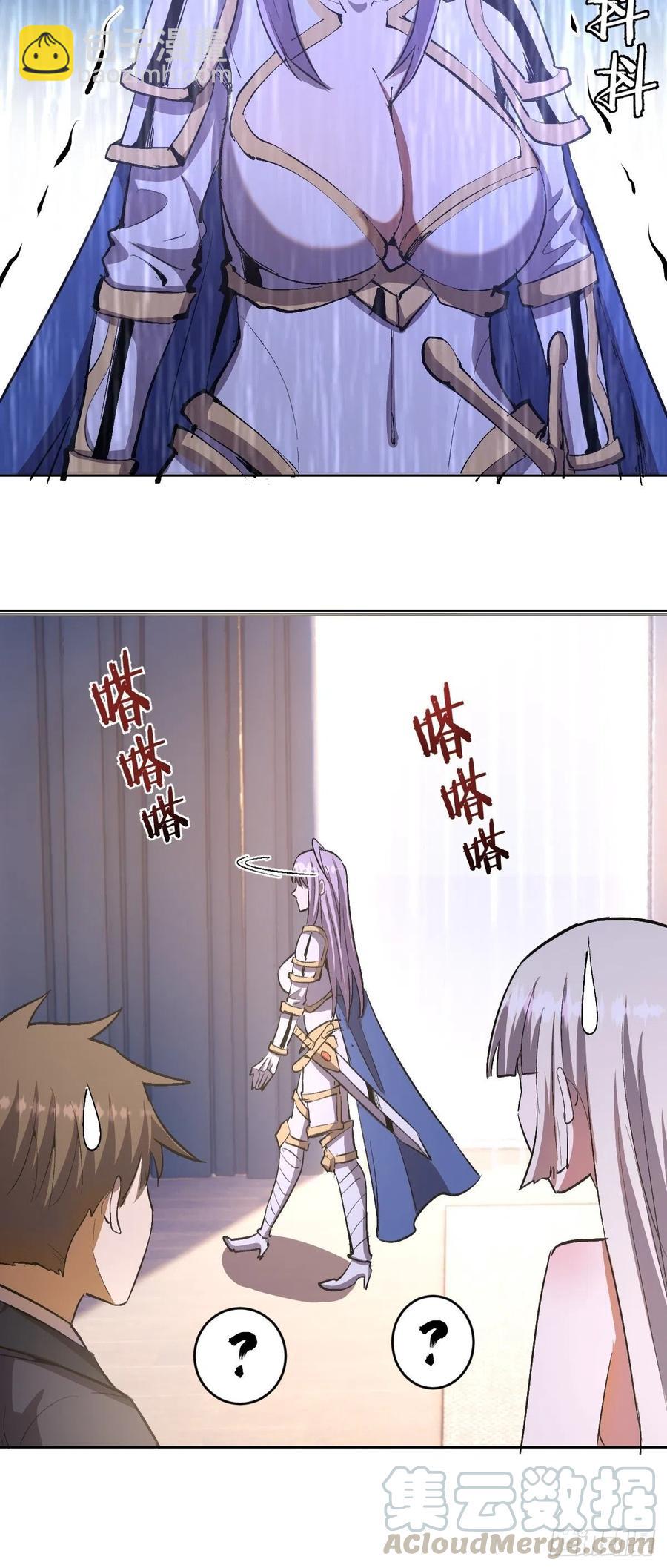 第84话：统一战线16